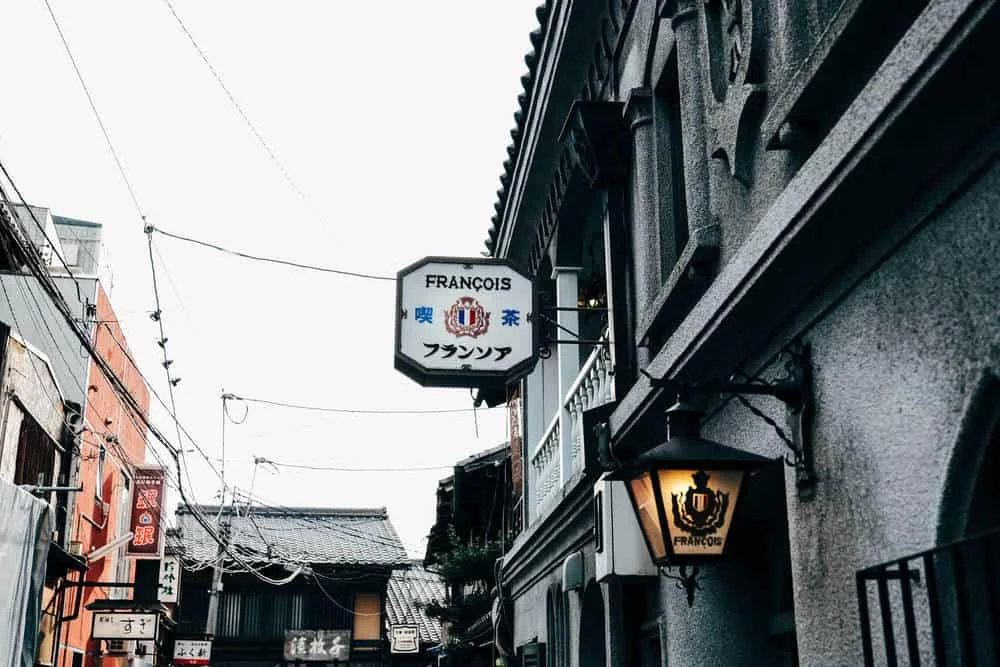 フランソア喫茶室
