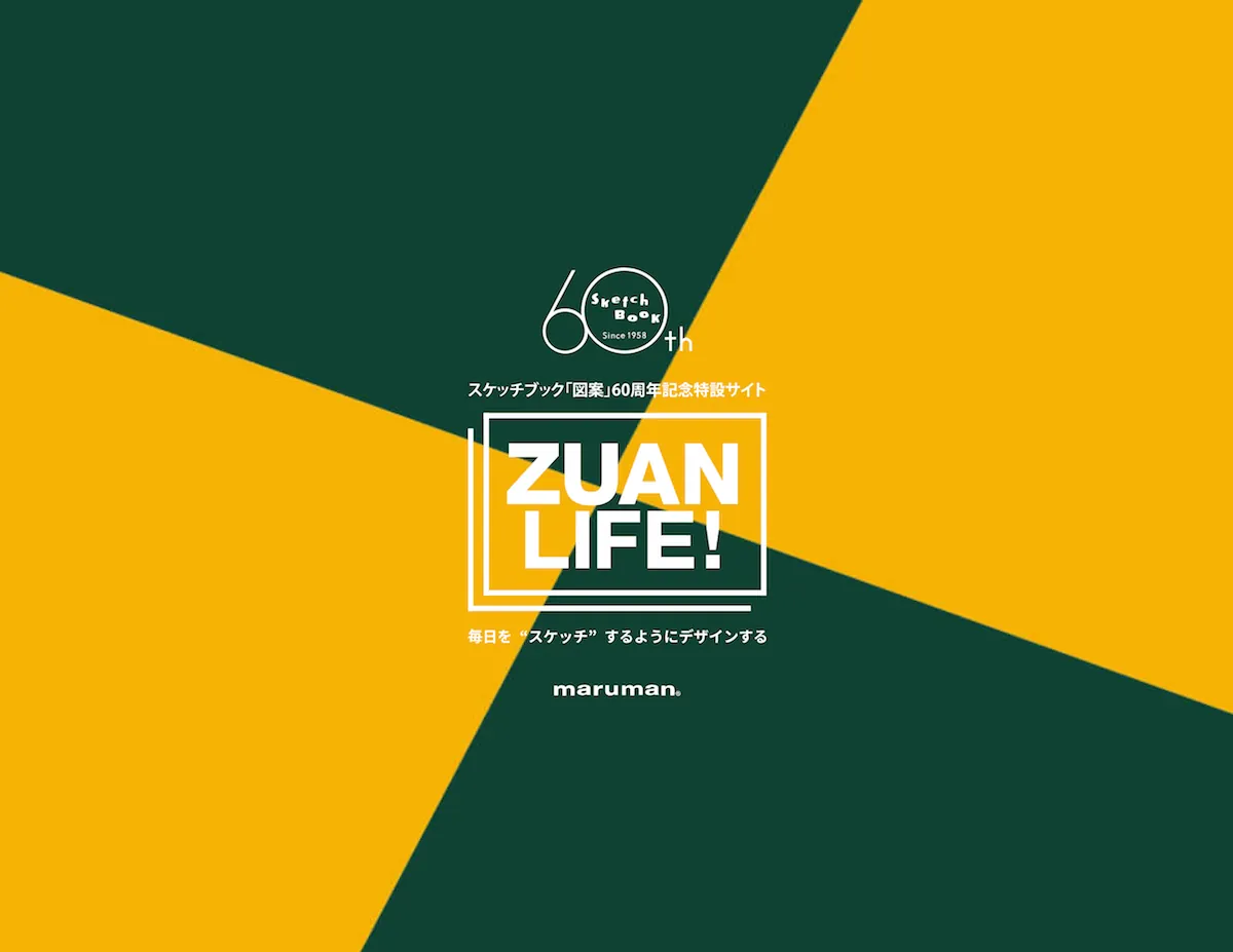 zuan