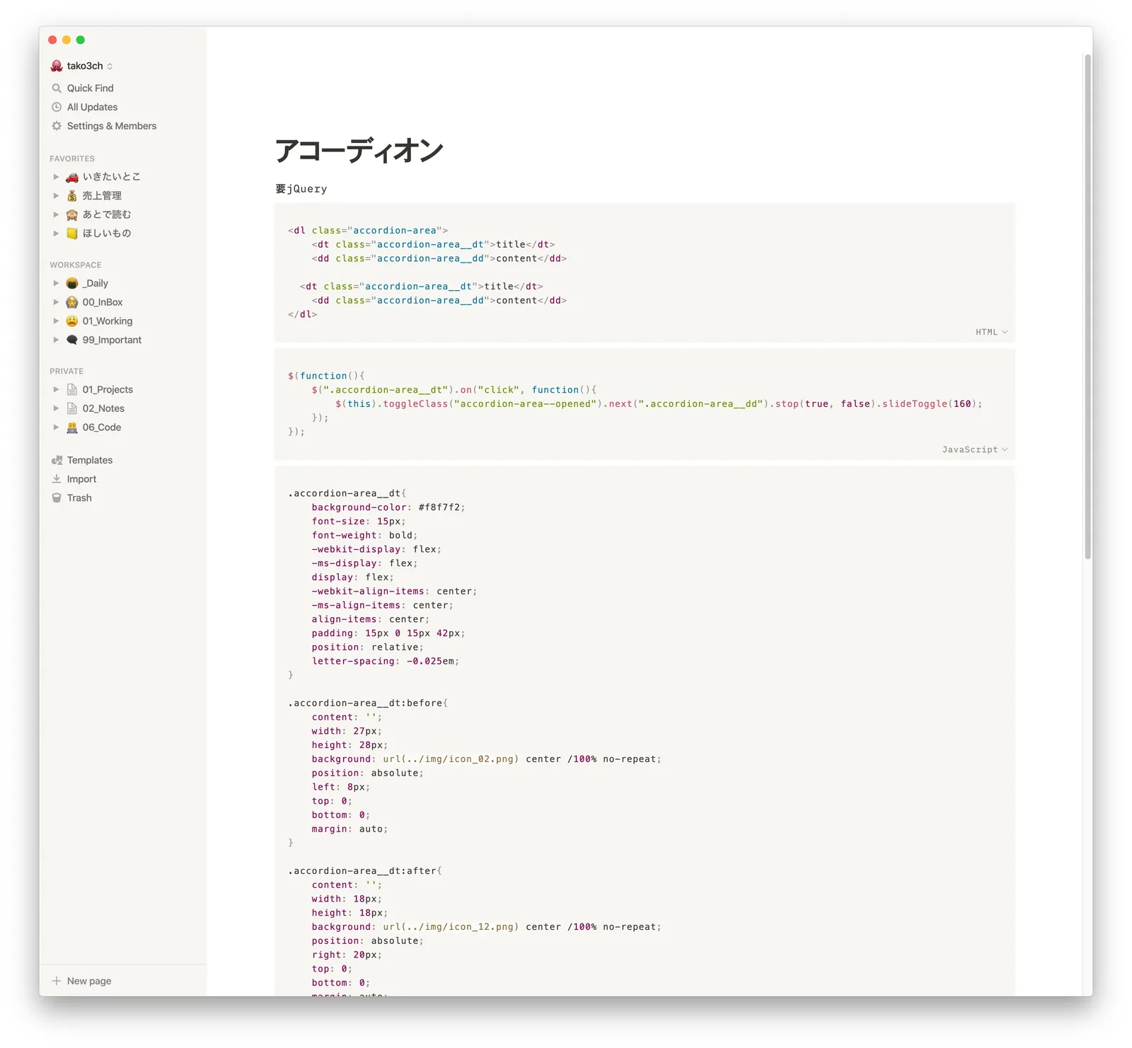 code